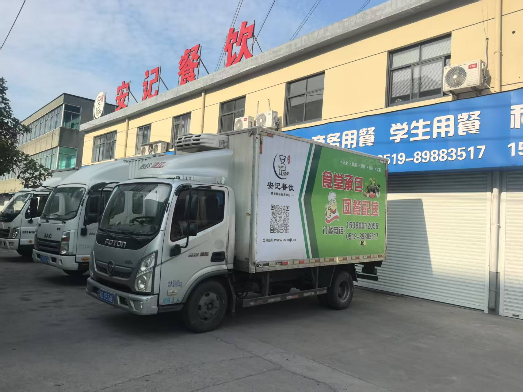 苏州餐饮配送